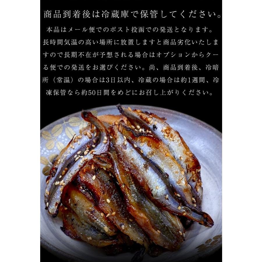 ししゃも