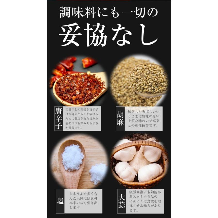 明太高菜