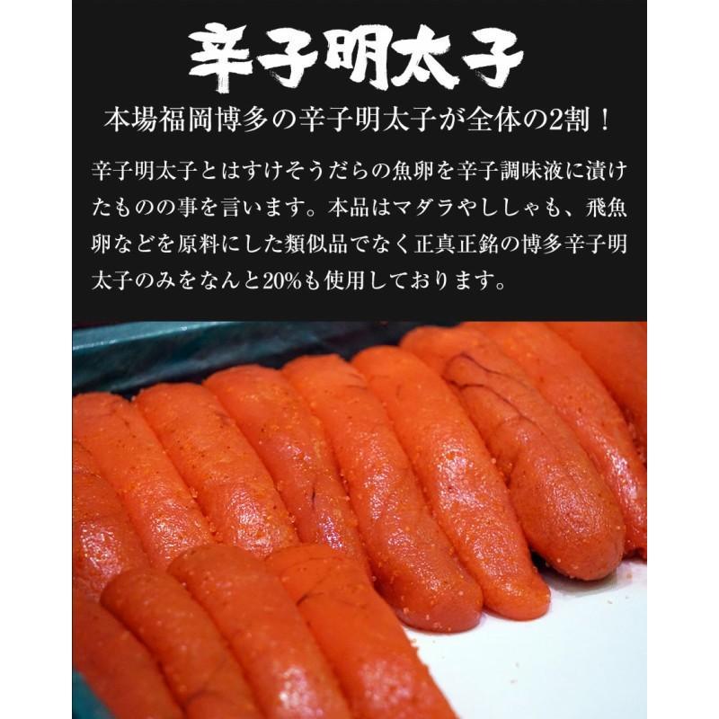 明太高菜