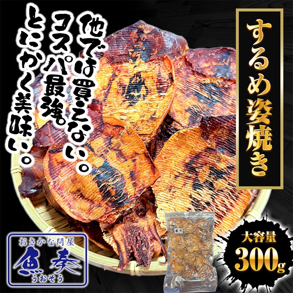 いか