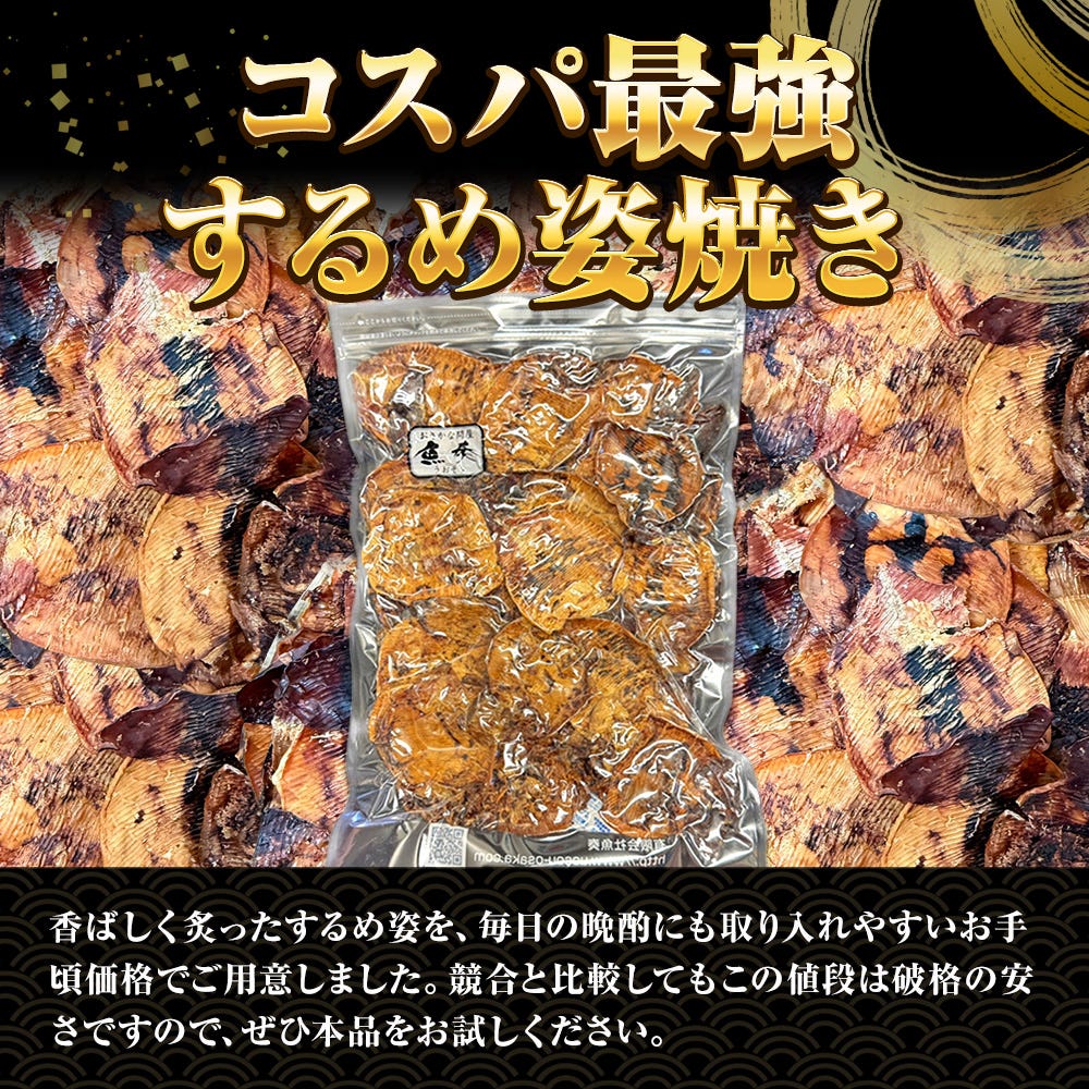 いか