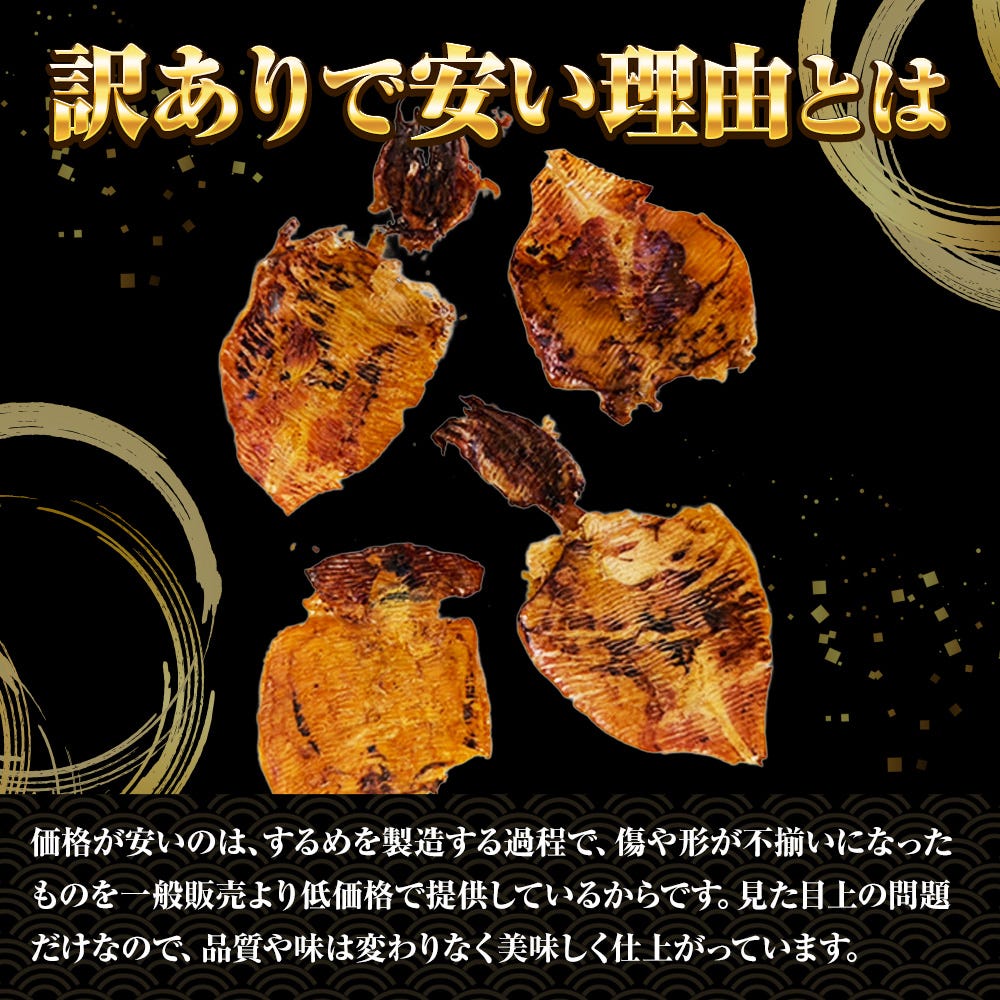 いか