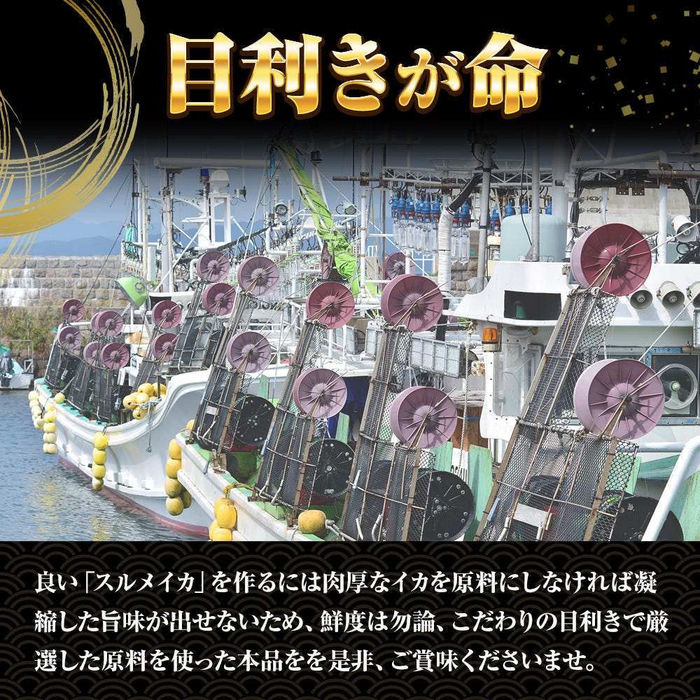 いか