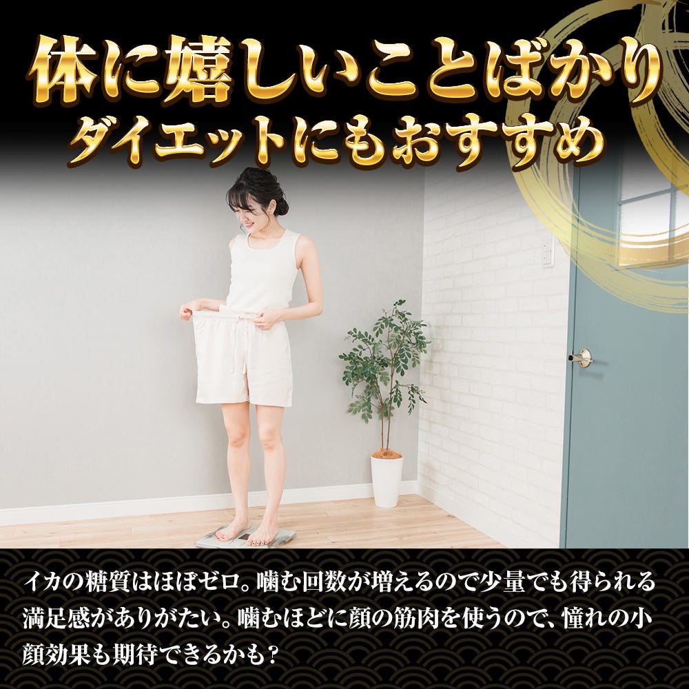 いか