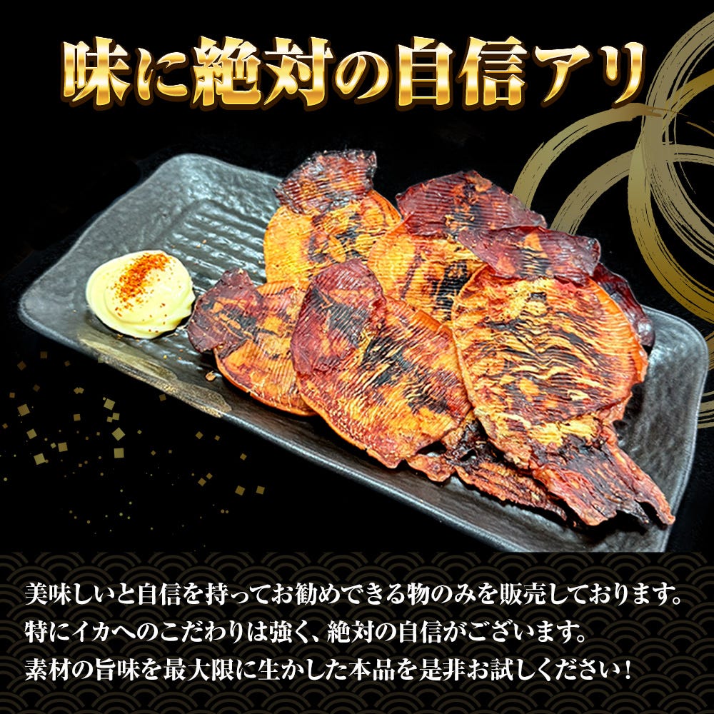 いか