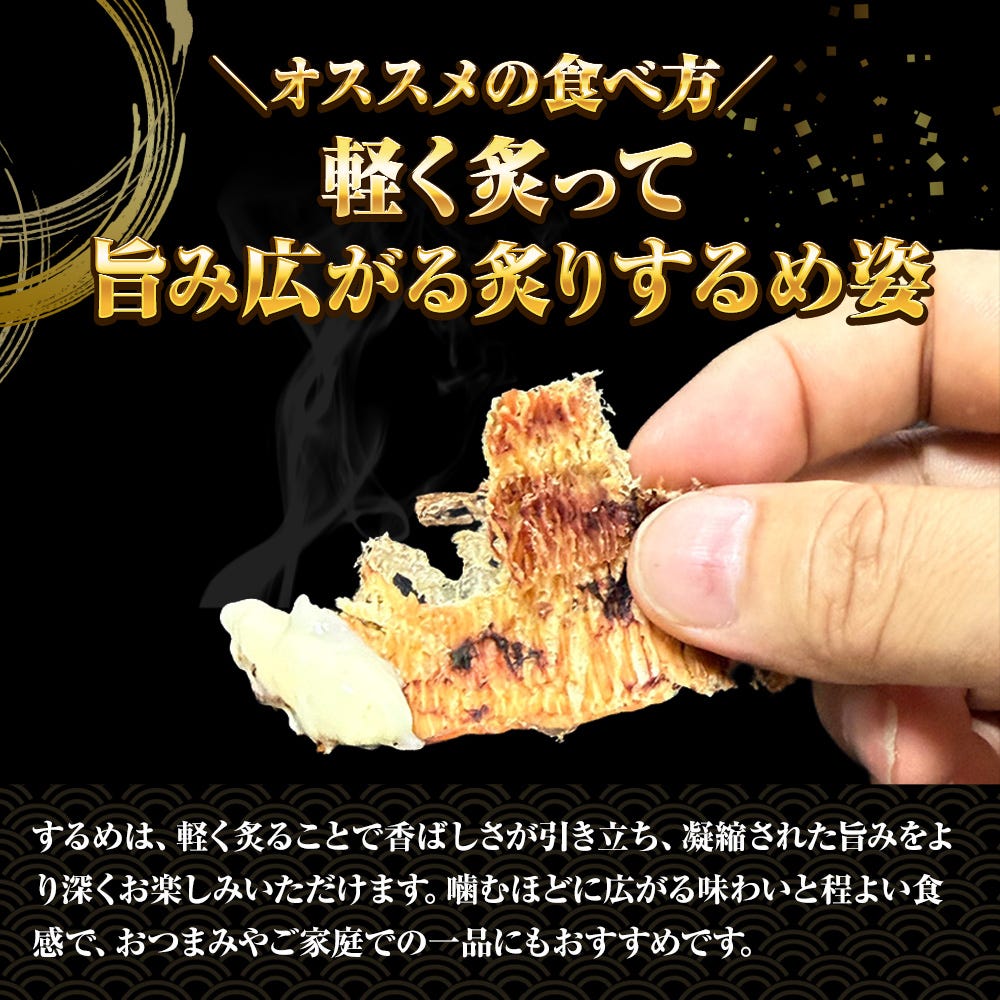 いか