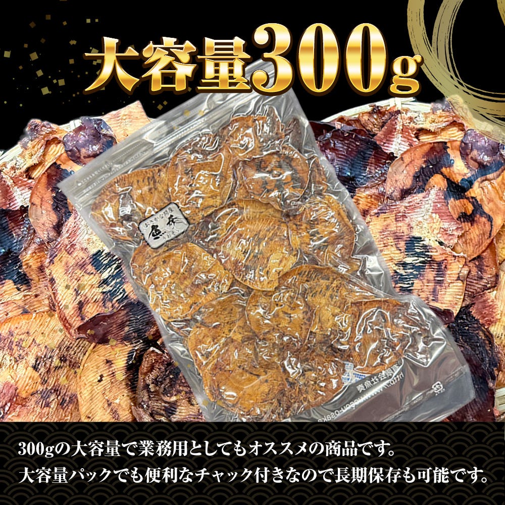 いか