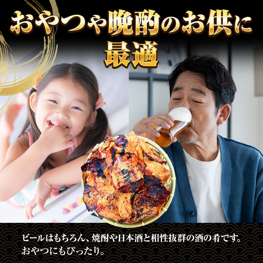 いか