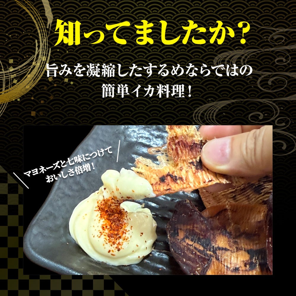 いか