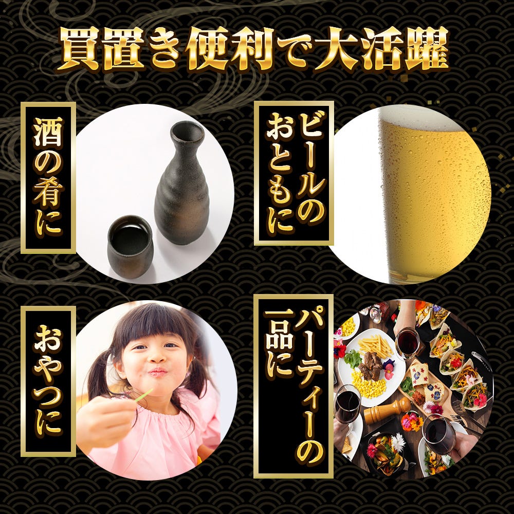 いか