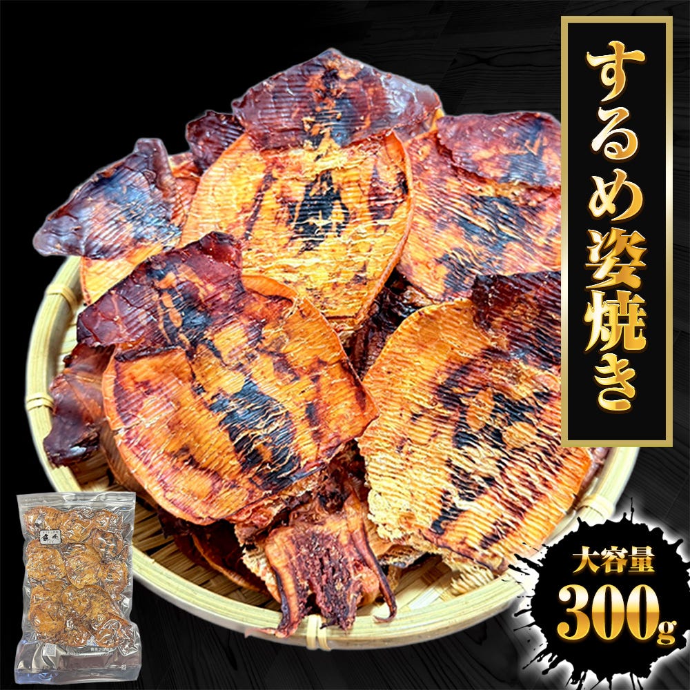 いか