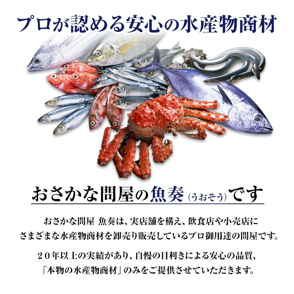 アーモンド小魚