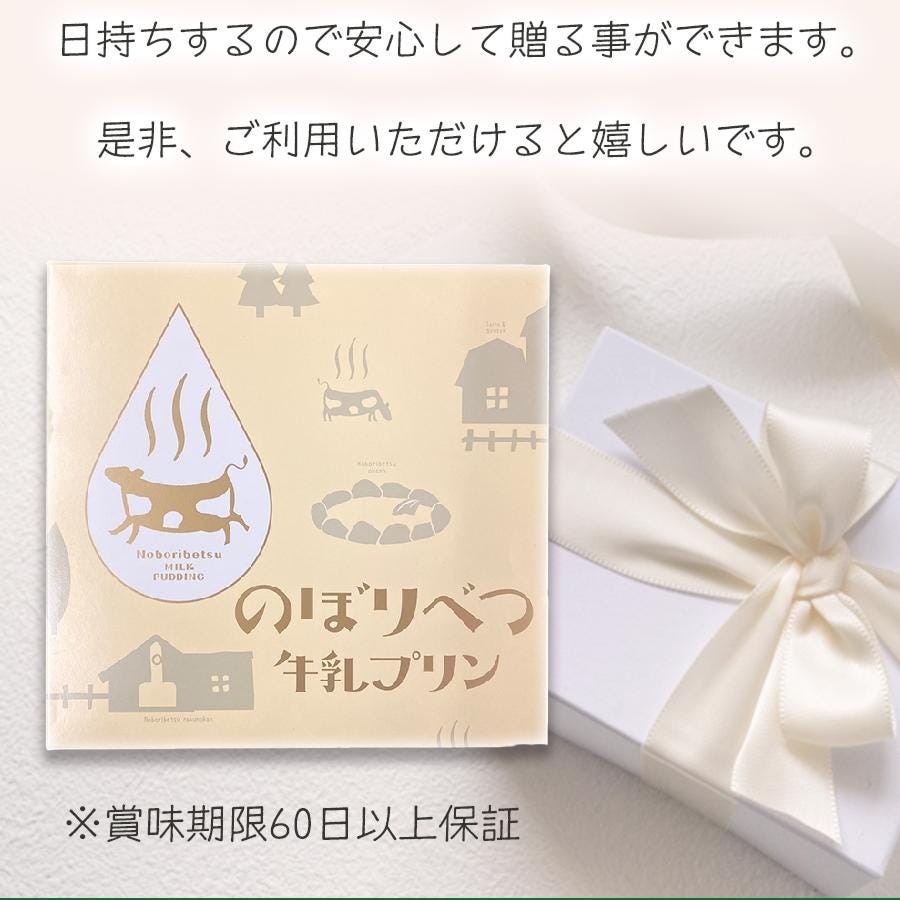 プリン