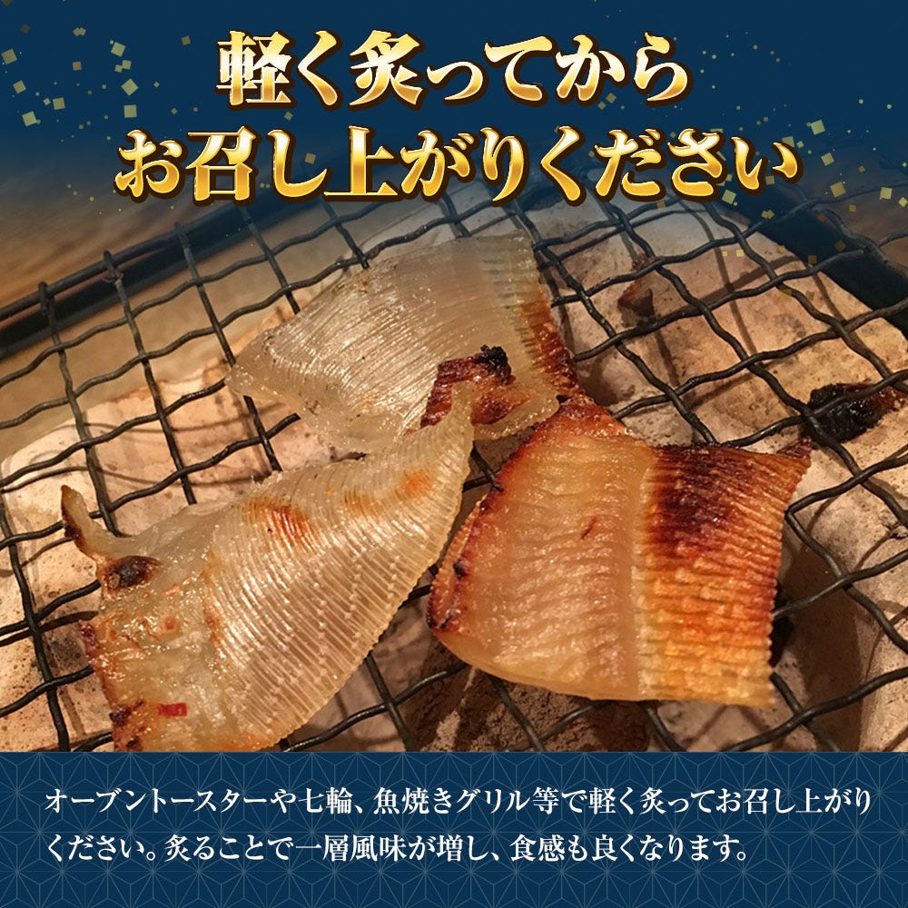 えいひれ
