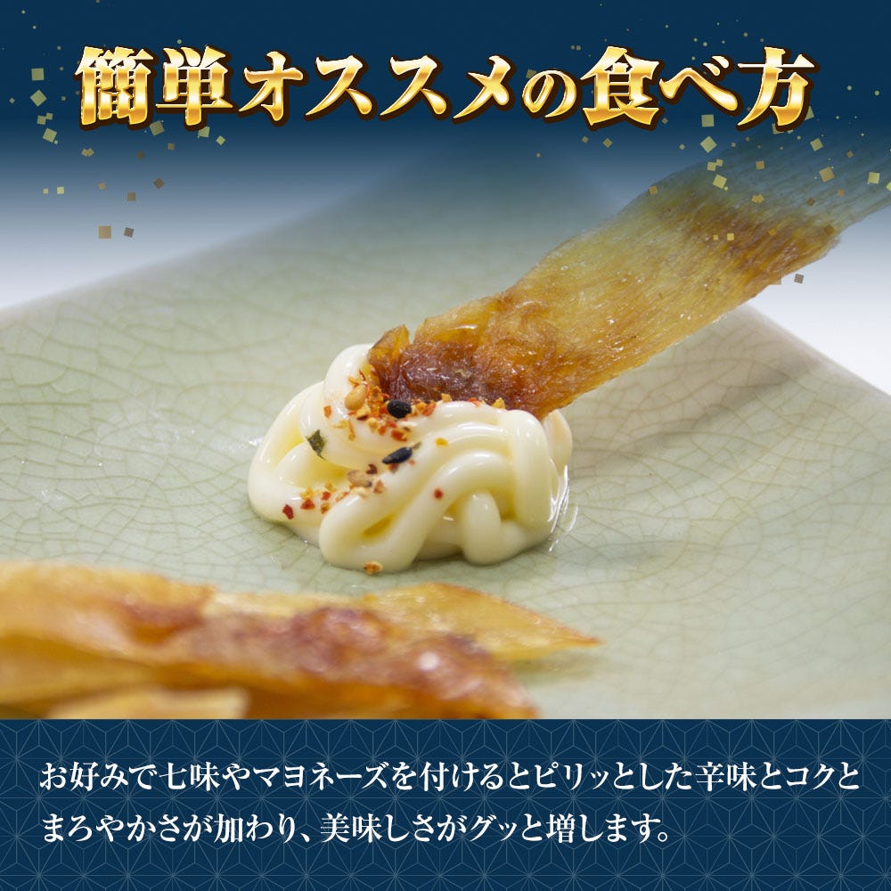 えいひれ
