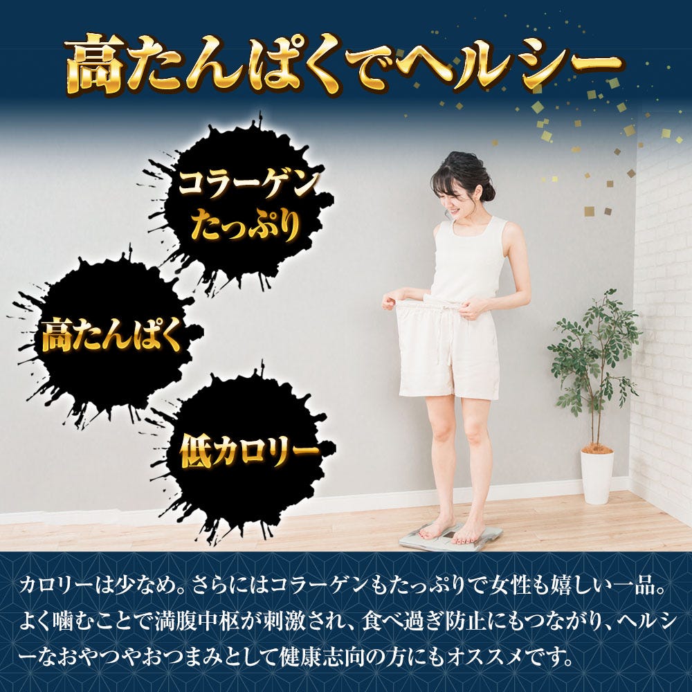 えいひれ