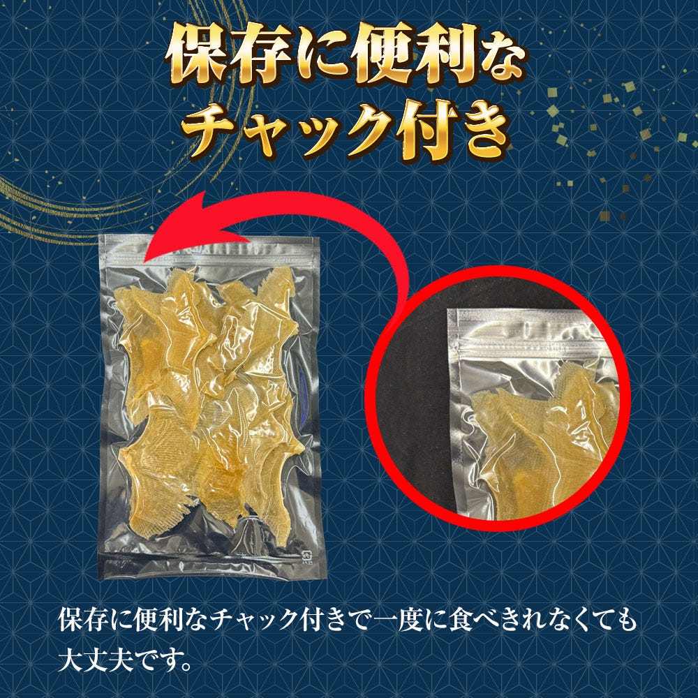 えいひれ