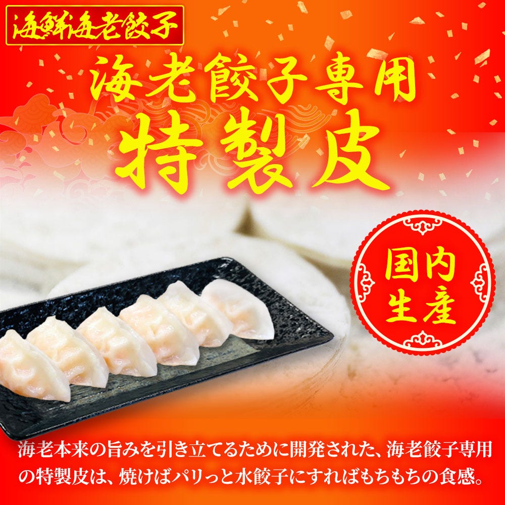 ぎょうざ