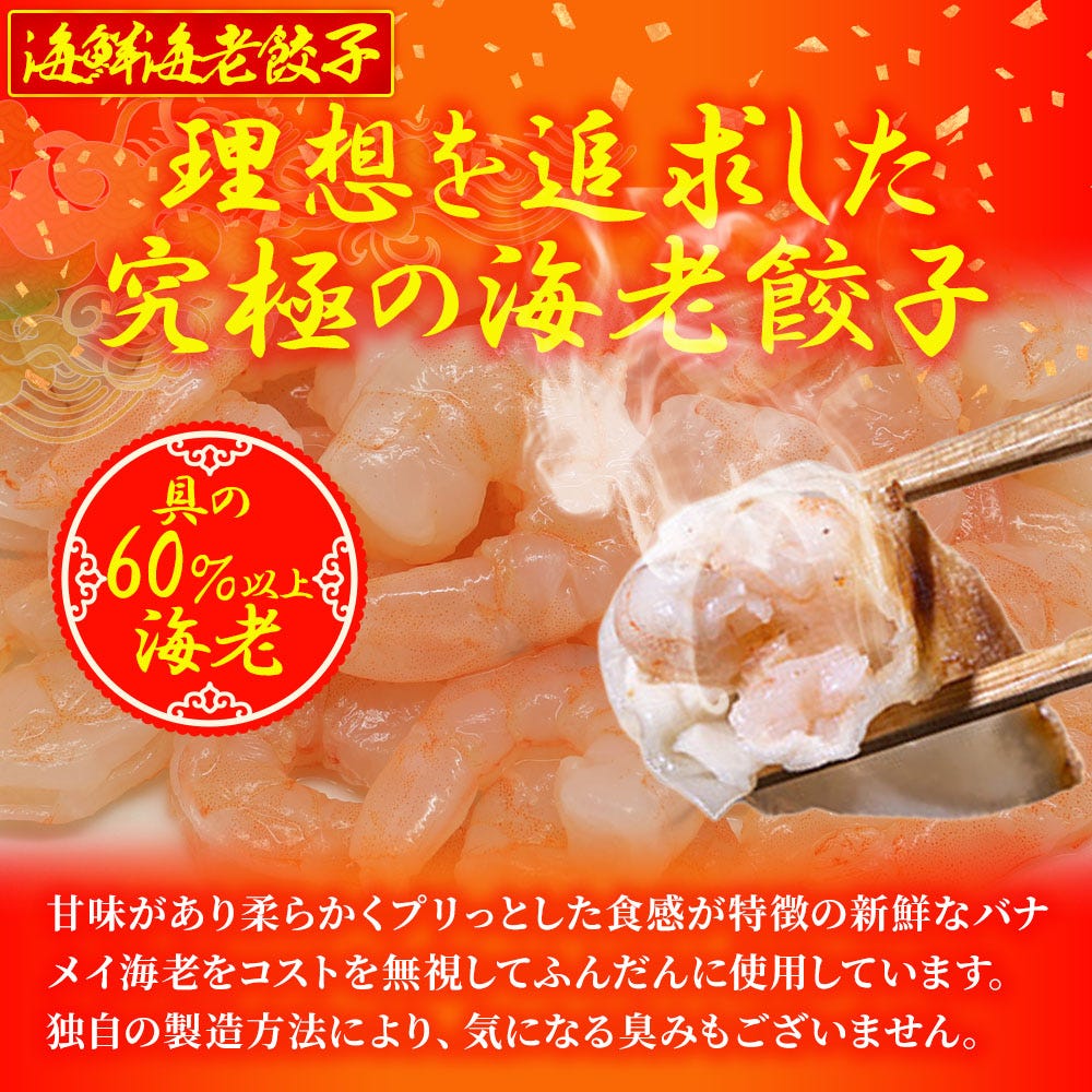 ぎょうざ