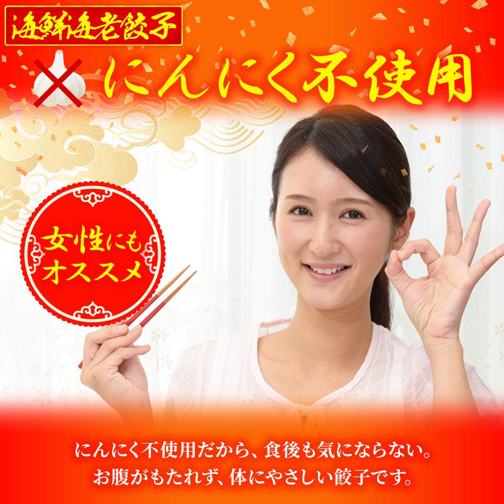 ぎょうざ