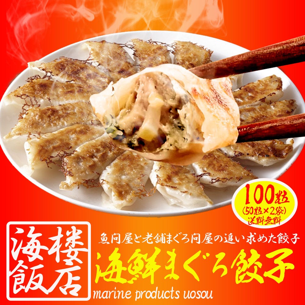 おさかな問屋魚奏