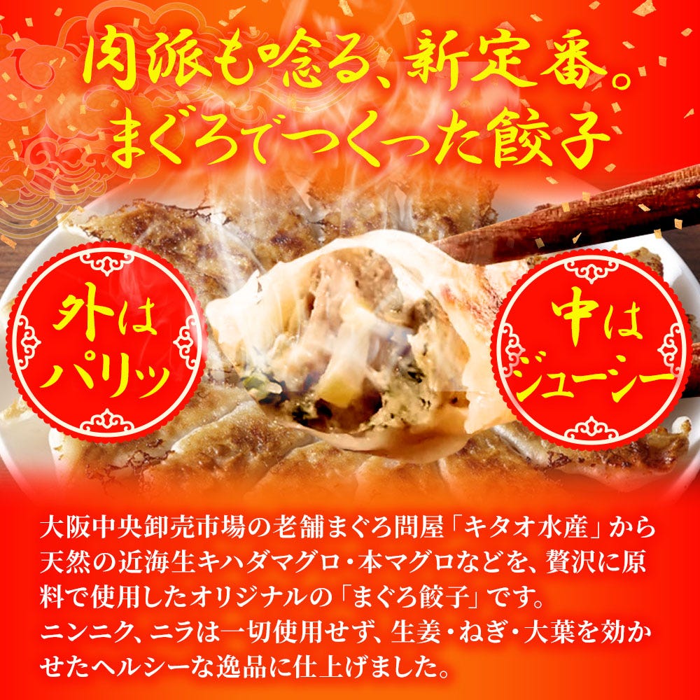 おさかな問屋魚奏