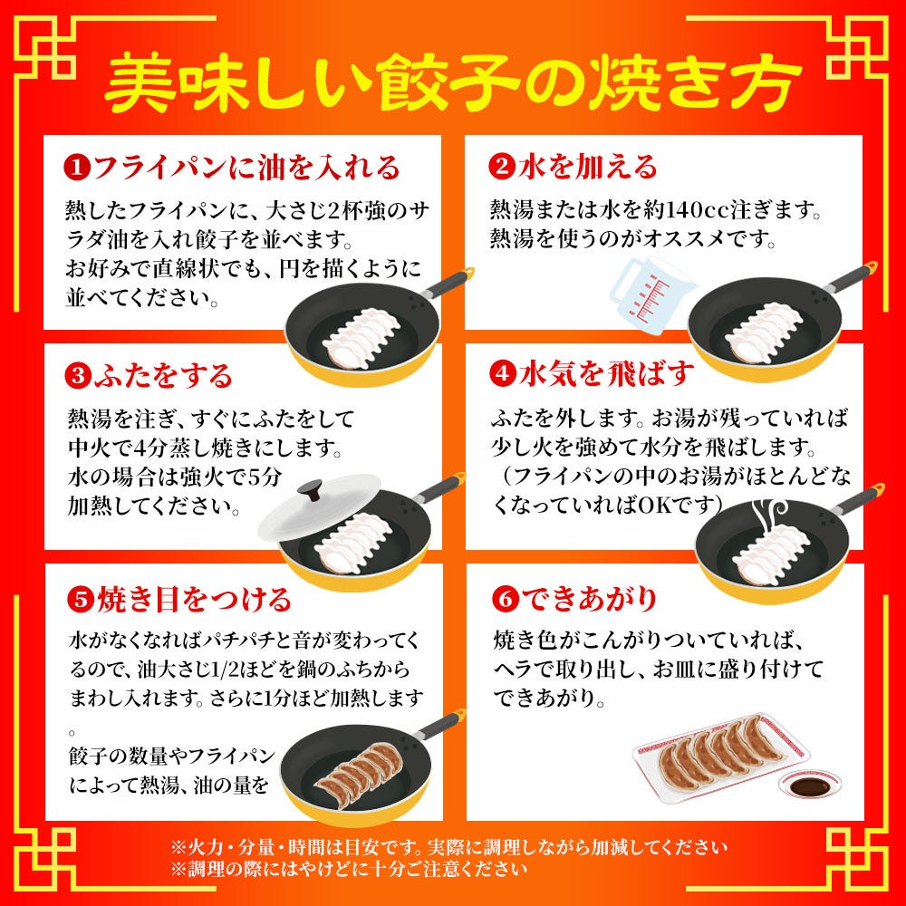 おさかな問屋魚奏