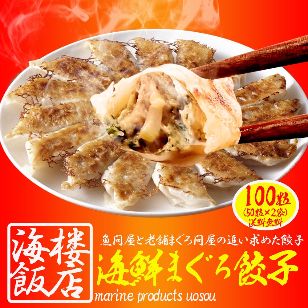 おさかな問屋魚奏