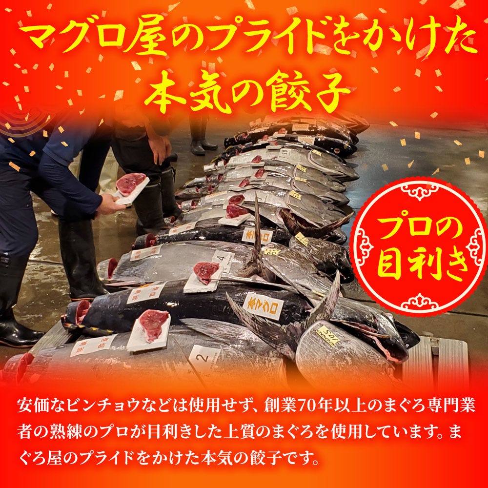 おさかな問屋魚奏
