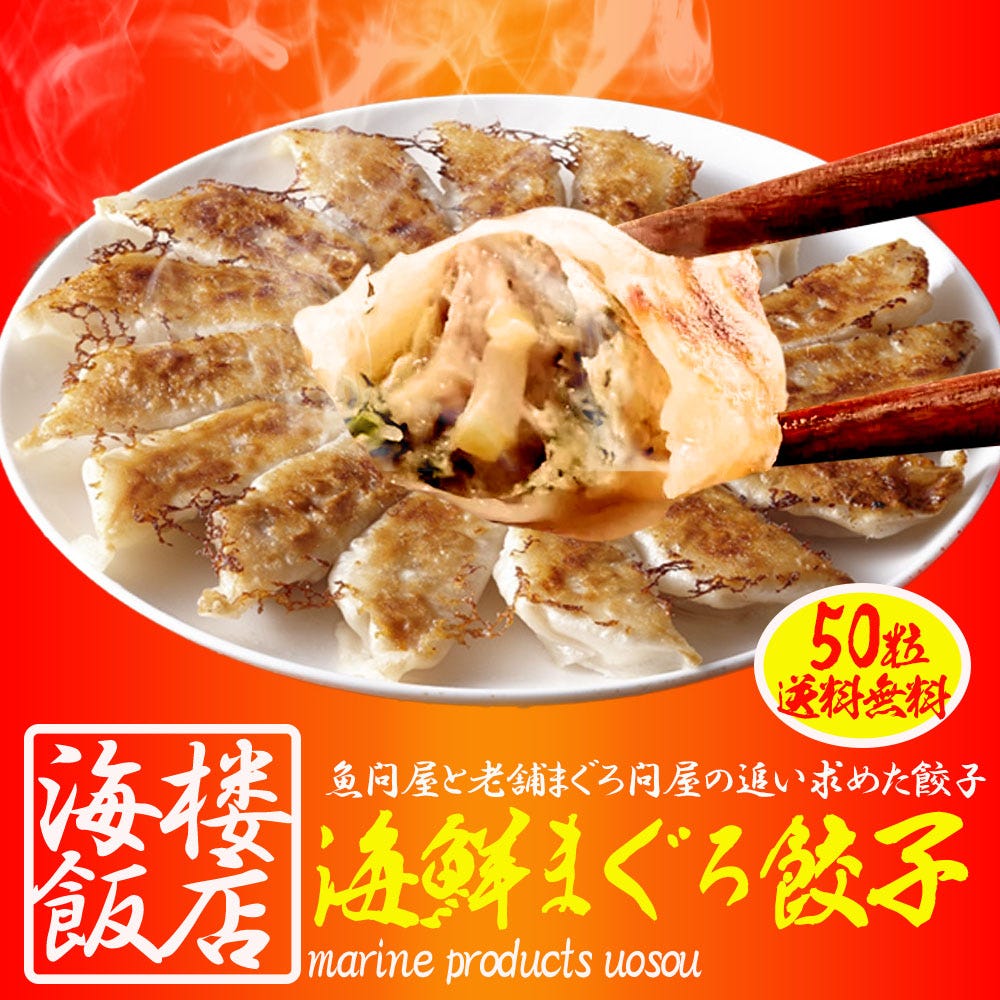 おさかな問屋魚奏