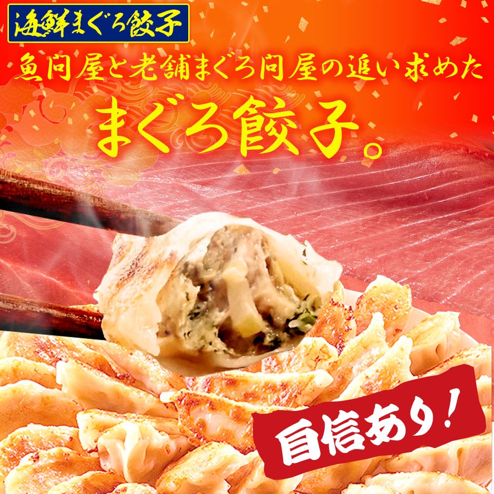 おさかな問屋魚奏