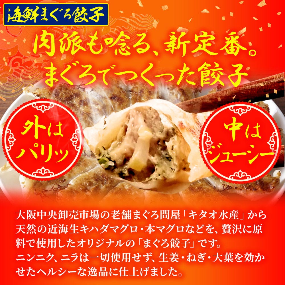 おさかな問屋魚奏