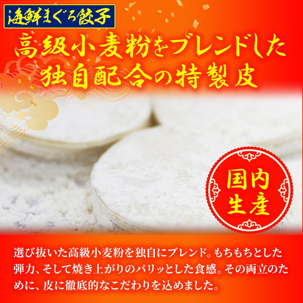 おさかな問屋魚奏