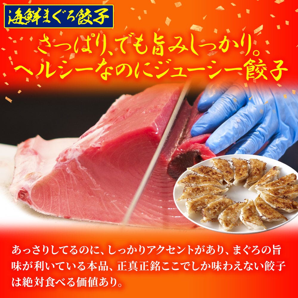 おさかな問屋魚奏