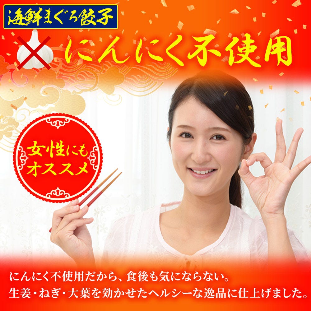 おさかな問屋魚奏