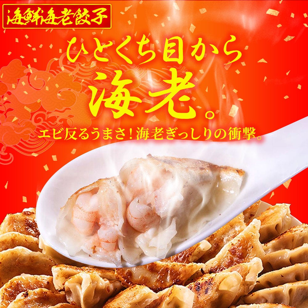 おさかな問屋魚奏