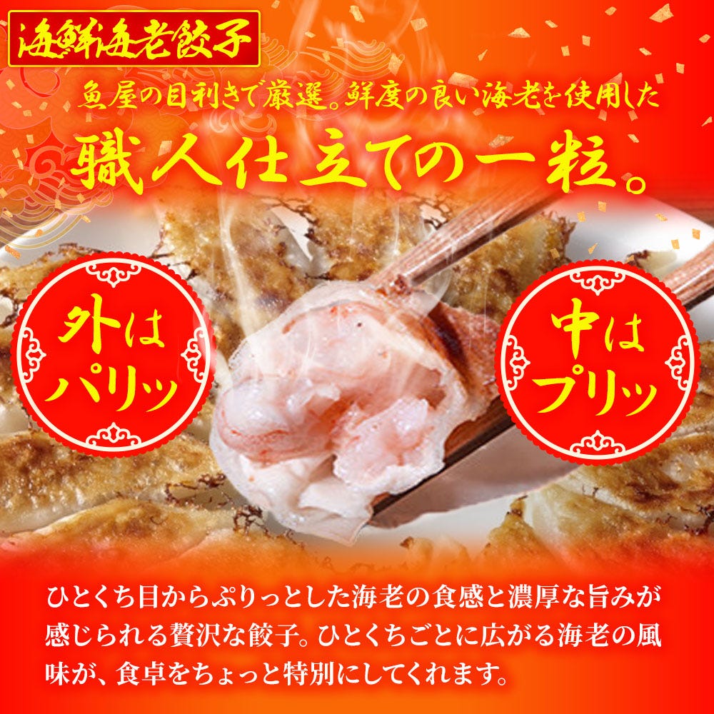 おさかな問屋魚奏