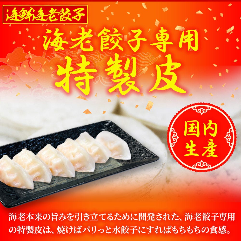 おさかな問屋魚奏