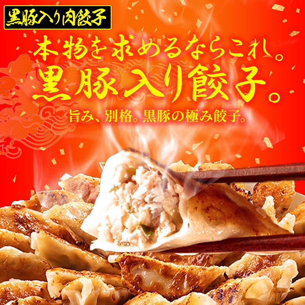 おさかな問屋魚奏