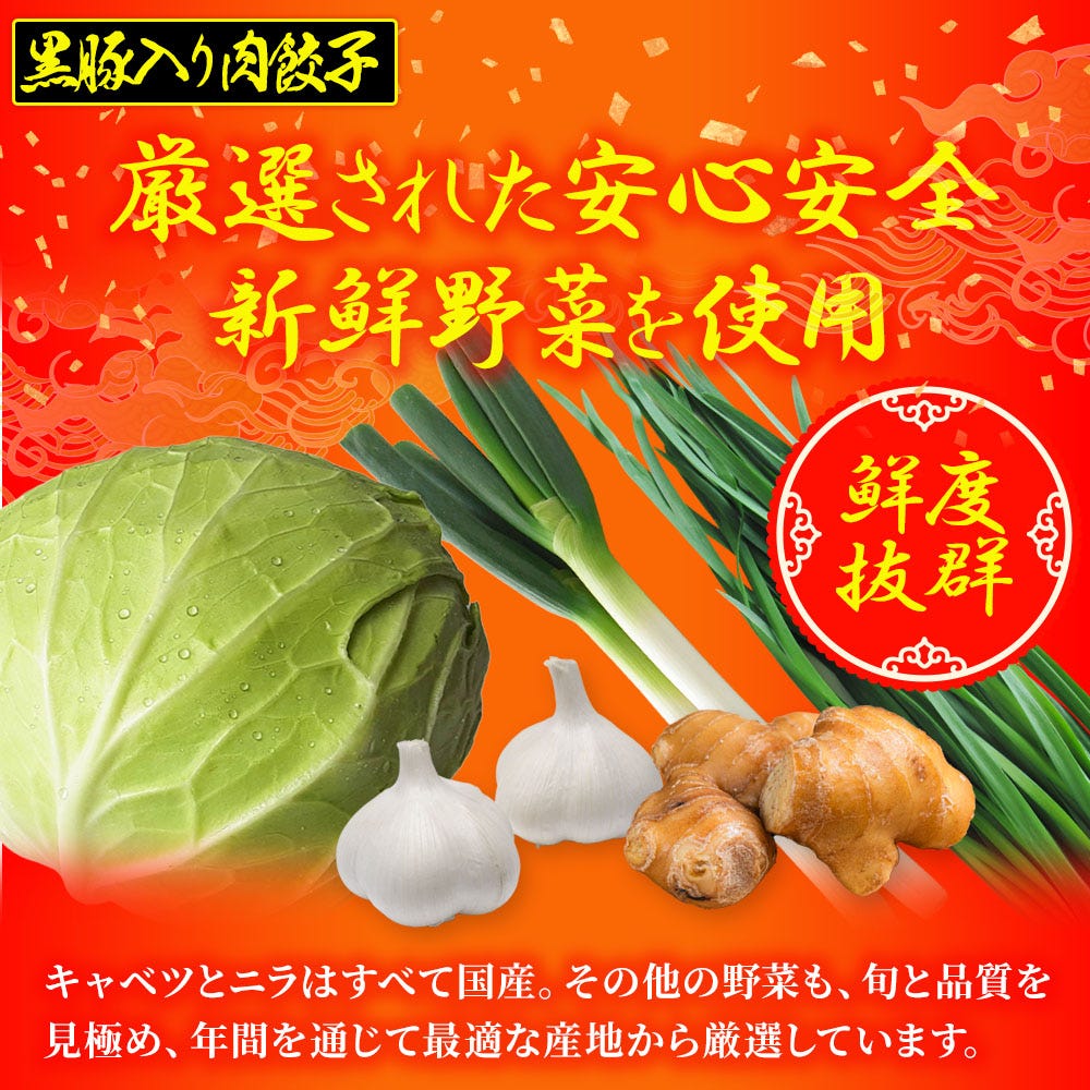 おさかな問屋魚奏