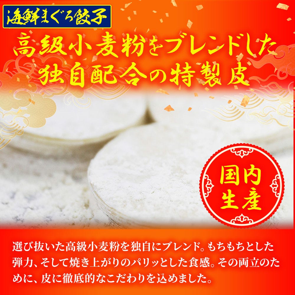 おさかな問屋魚奏