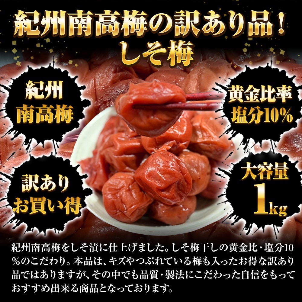 おさかな問屋魚奏
