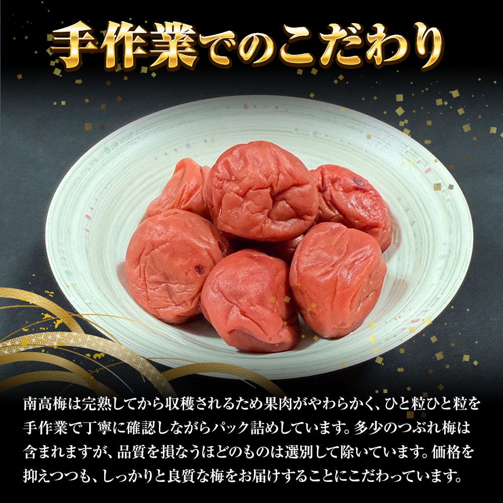 おさかな問屋魚奏