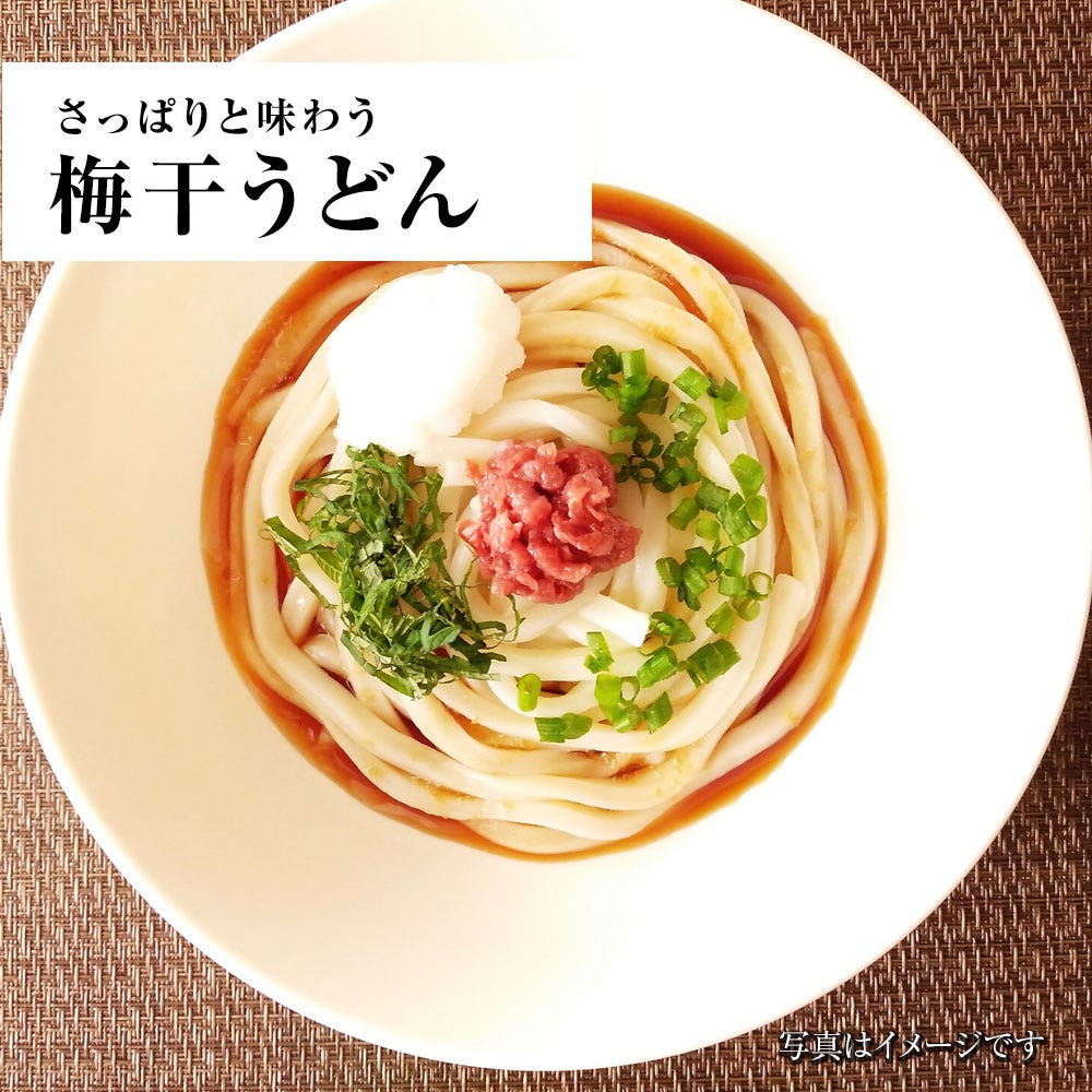 おさかな問屋魚奏