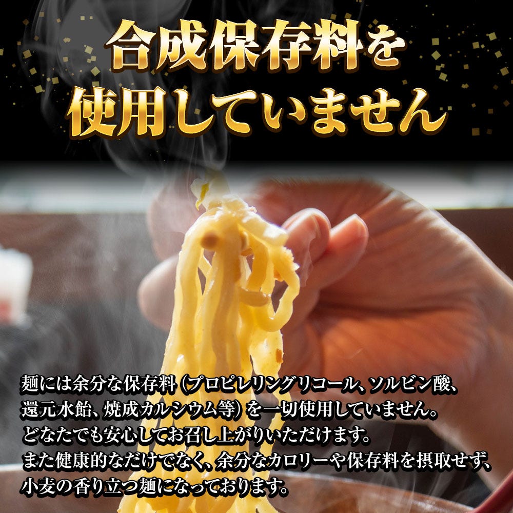 ラーメン