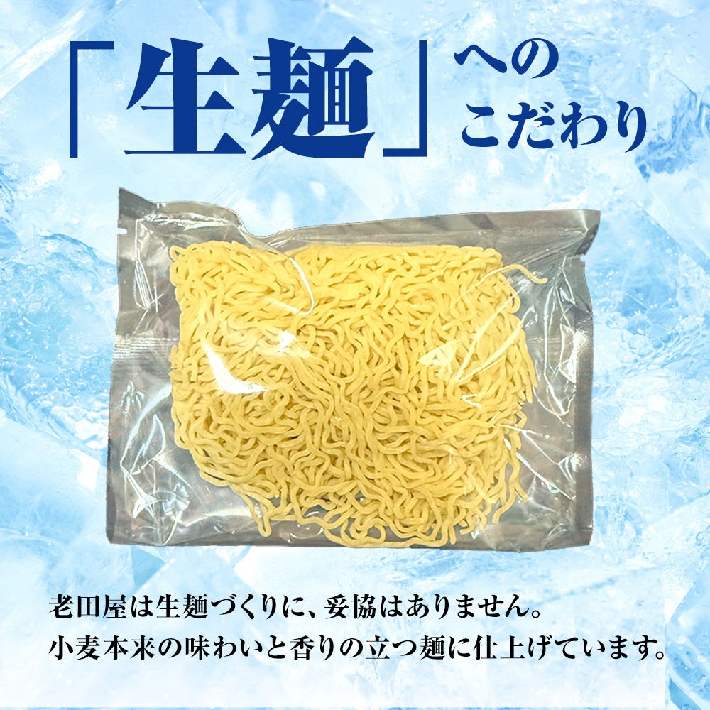 冷やし中華