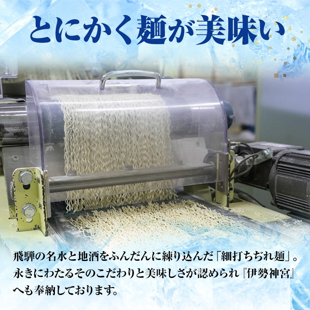 冷やし中華
