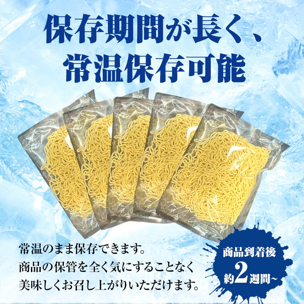 冷やし中華