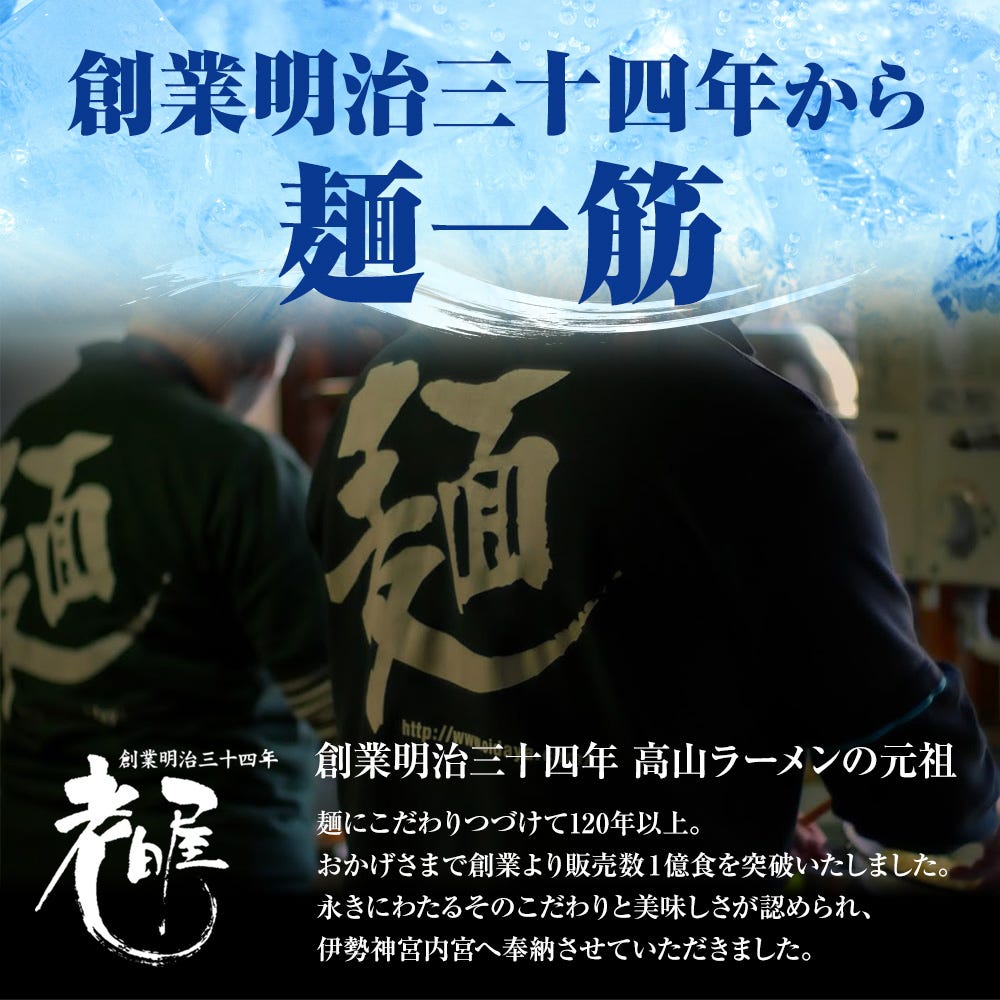 冷やし中華