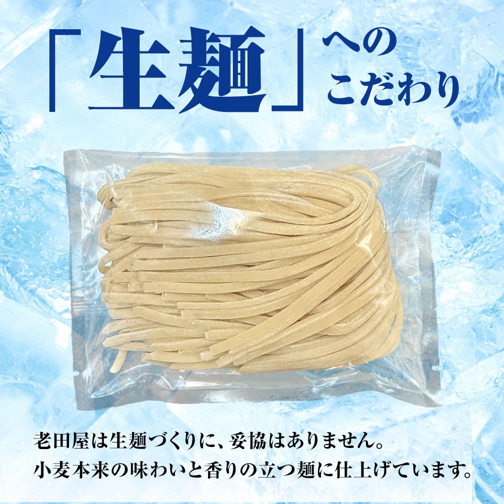 うどん